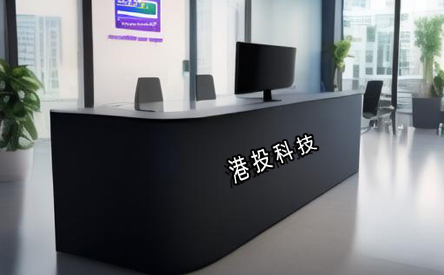 港投公司 港投公司